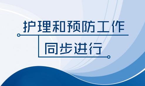 盐城华研皮肤病专科
